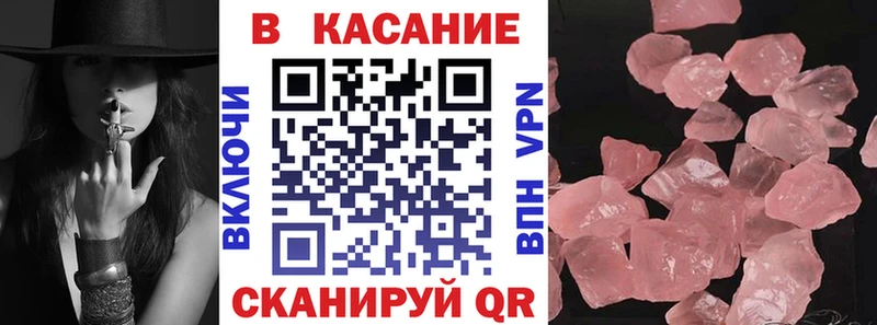 Виды наркоты Талица MEGA tor Метамфетамин Каннабис Меф мяу мяу А ПВП