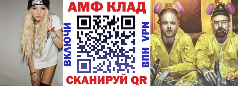 где купить наркоту  mega вход  АМФ 97%  Талица 