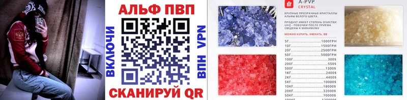 магазин    Талица  Alpha-PVP мука 