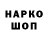 БУТИРАТ GHB DADEN DADEN