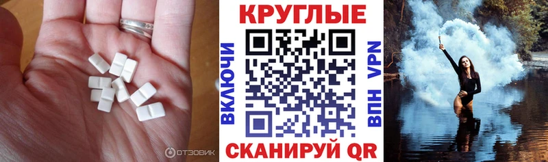 Экстази mix  Талица 