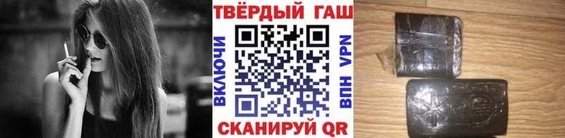 ГАШИШ hashish  Талица 