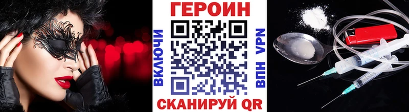 Героин VHQ  Талица 