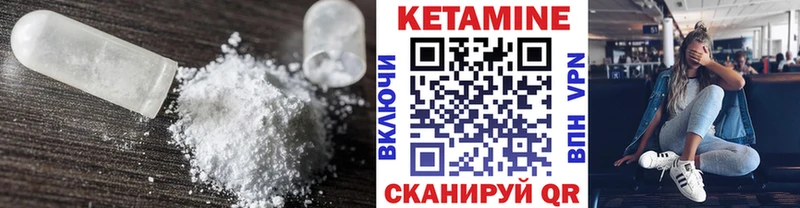 Кетамин VHQ  Талица 