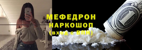 мефедрон VHQ Алексеевка
