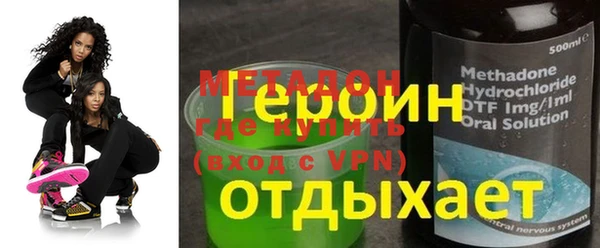 первитин Алексин