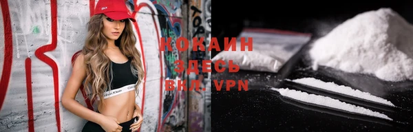 мефедрон VHQ Алексеевка