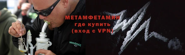 мефедрон VHQ Алексеевка