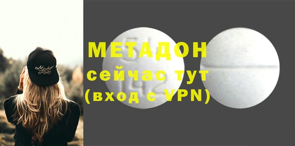первитин Алексин