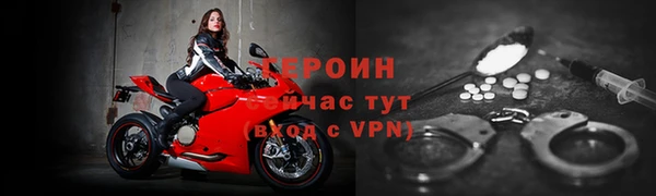герыч Алзамай