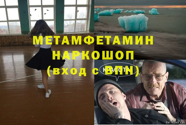 мефедрон VHQ Алексеевка