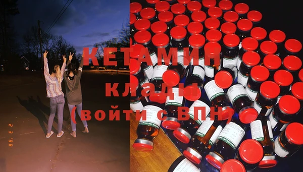 мефедрон VHQ Алексеевка