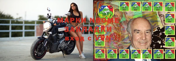 мефедрон VHQ Алексеевка