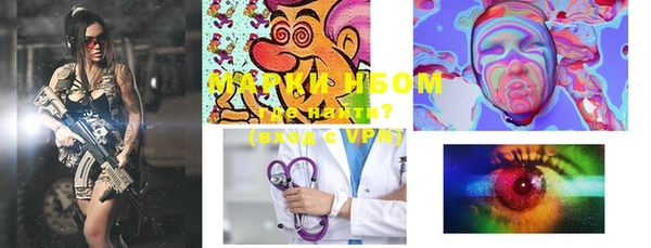 мефедрон VHQ Алексеевка