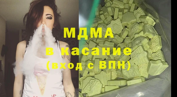 мефедрон VHQ Алексеевка