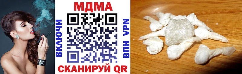 MDMA молли  сайты даркнета клад  Талица 