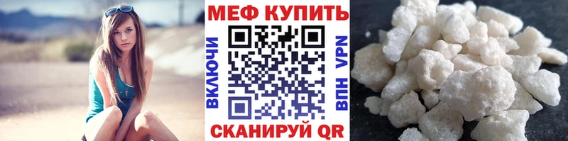 Меф кристаллы Талица