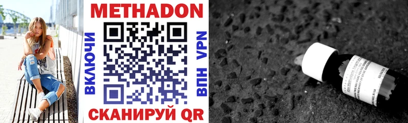 наркотики  Талица  МЕТАДОН methadone 