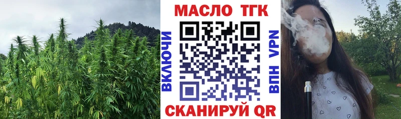 закладки  Талица  ТГК вейп 
